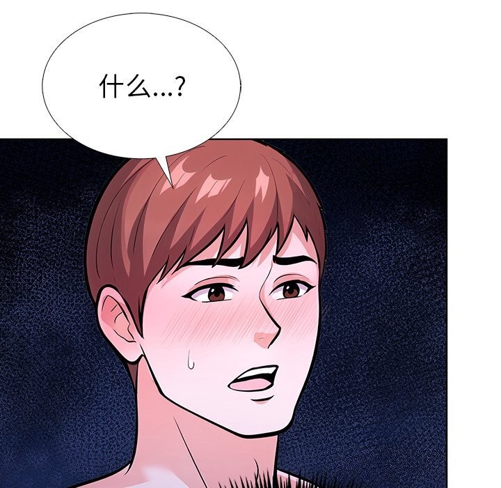 走不出的房间:第二季第29話