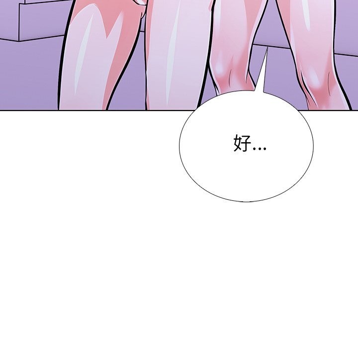 走不出的房间:第二季第29話
