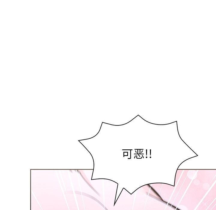 走不出的房间:第二季第29話