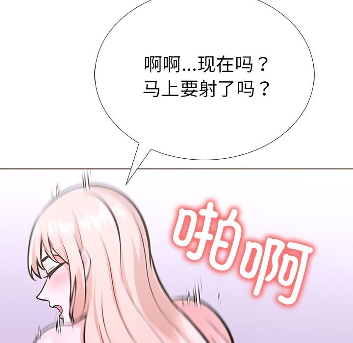 走不出的房间:第二季第29話