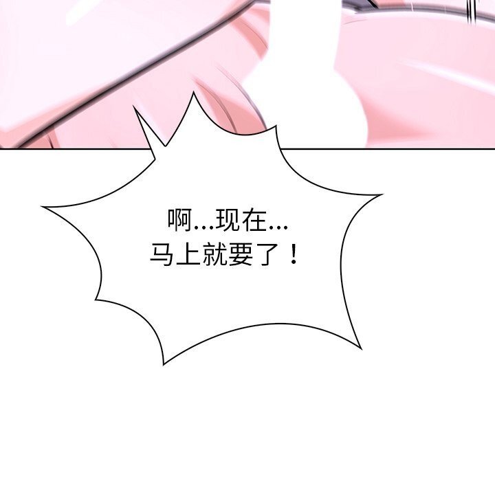 走不出的房间:第二季第29話