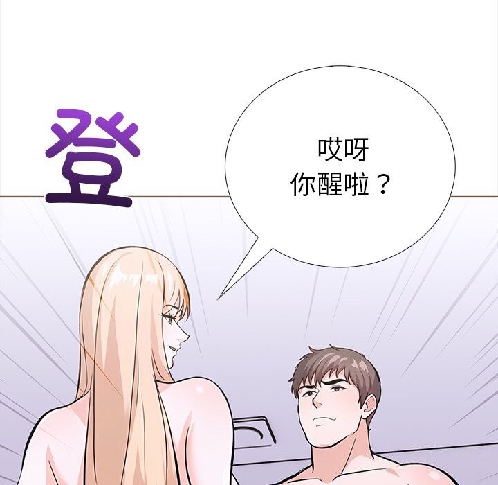 走不出的房间:第二季第29話