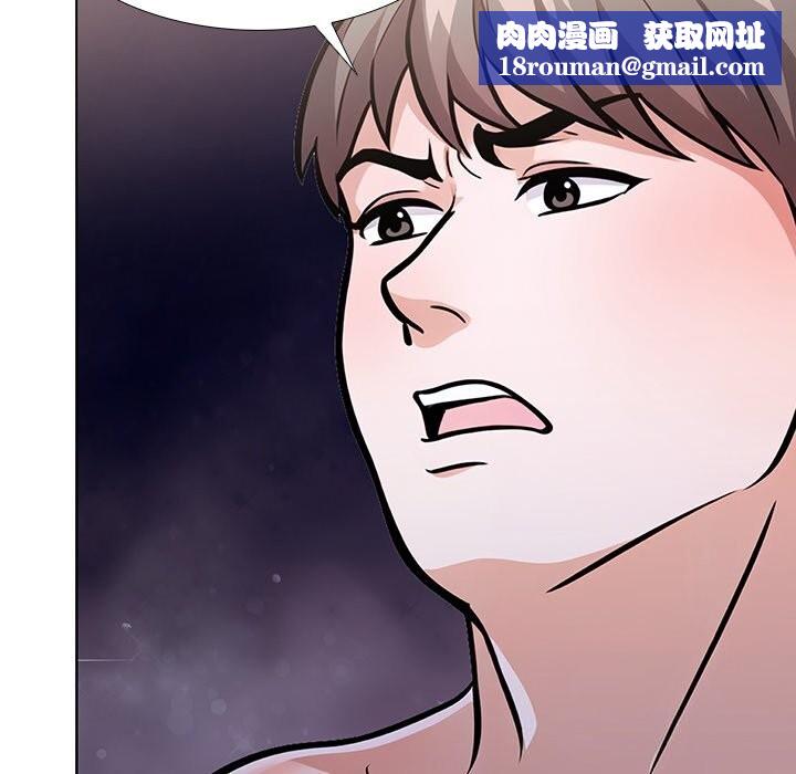 走不出的房间：第二季第29話