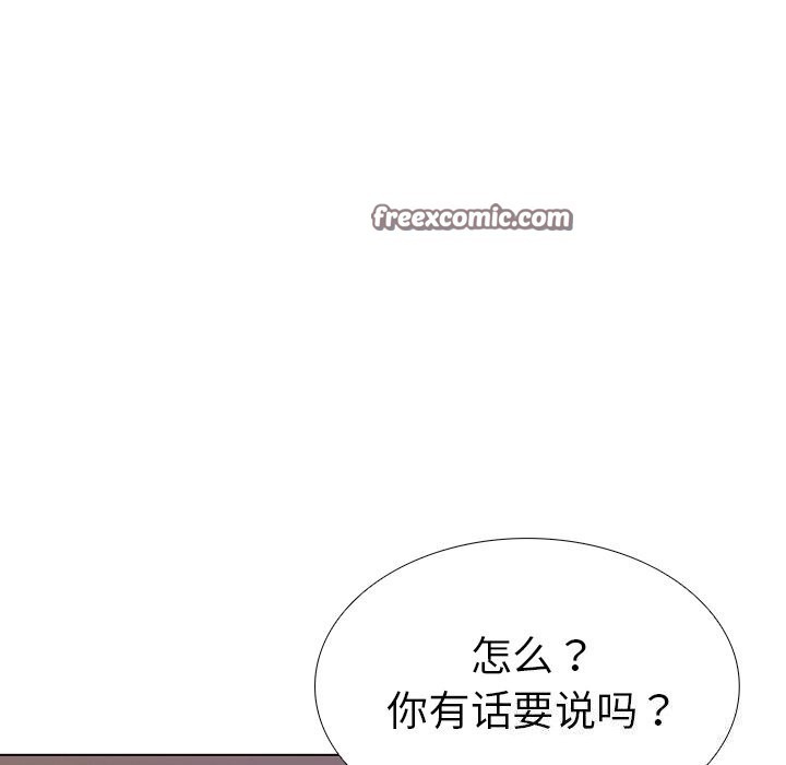 走不出的房间:第二季第29話