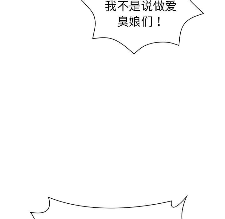 走不出的房间:第二季第29話