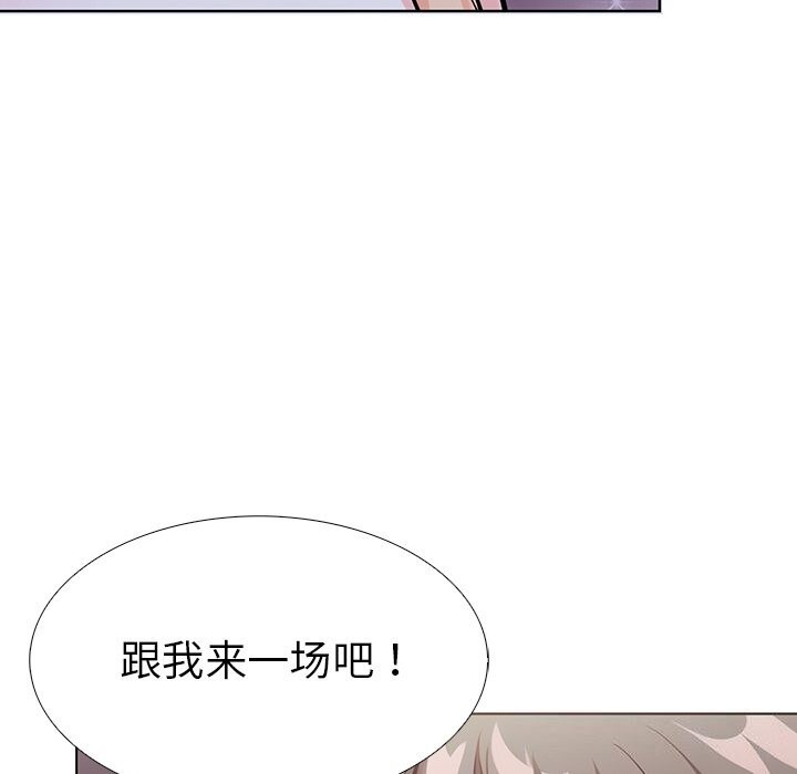 走不出的房间:第二季第29話