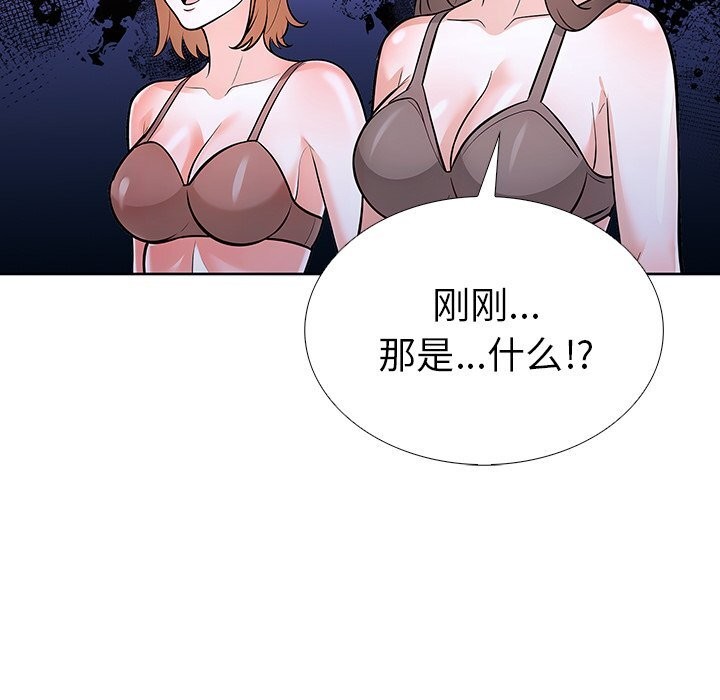 走不出的房间:第二季第29話