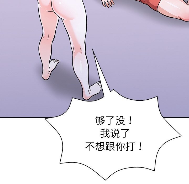 走不出的房间:第二季第29話