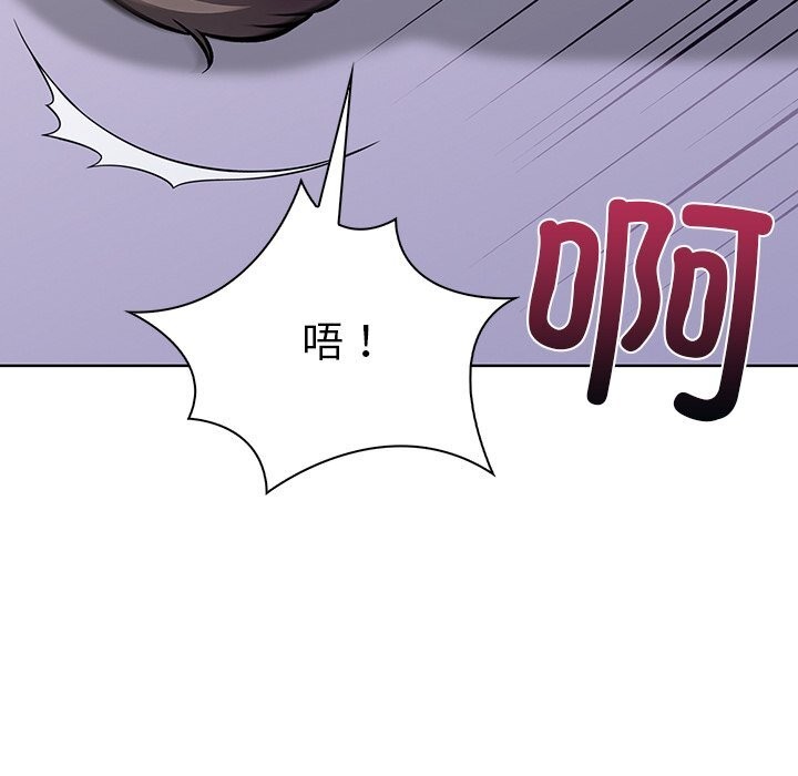 走不出的房间:第二季第29話