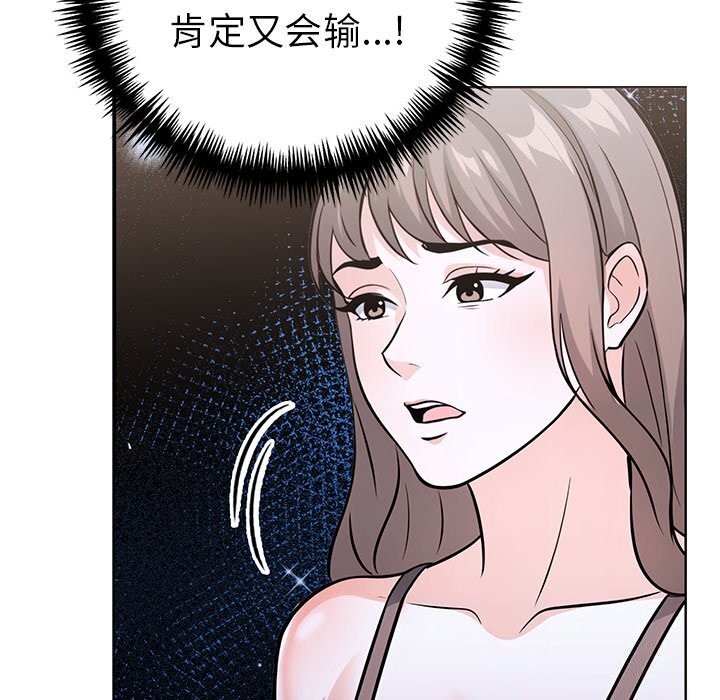走不出的房间:第二季第29話