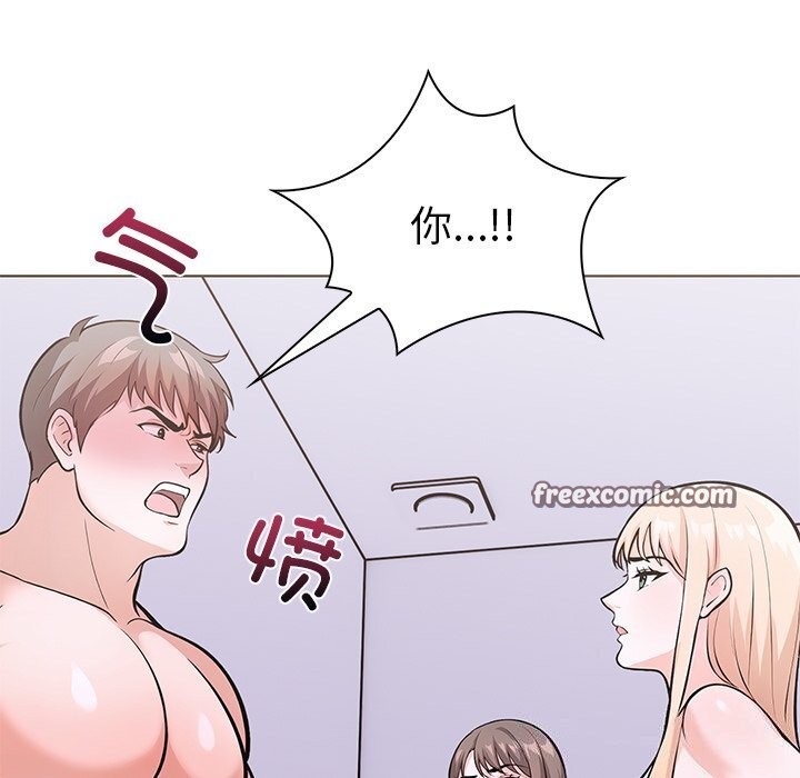 走不出的房间:第二季第29話