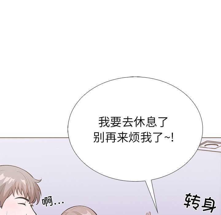 走不出的房间:第二季第29話