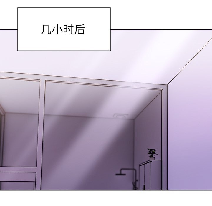 走不出的房间:第二季第29話