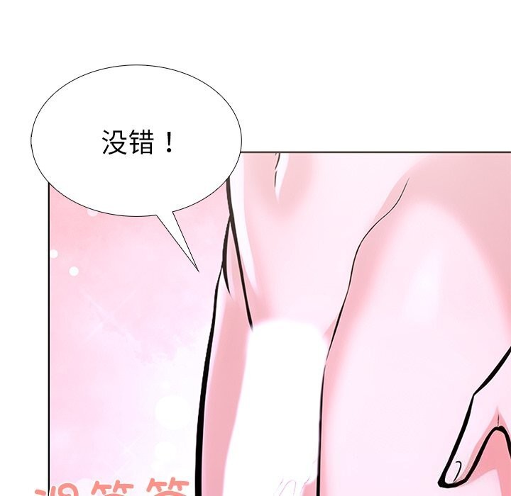 走不出的房间:第二季第29話