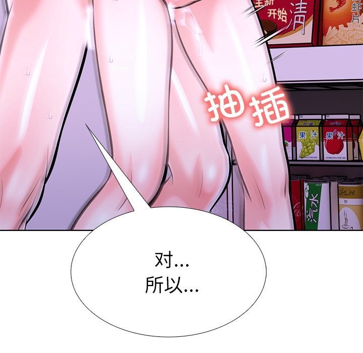 走不出的房间:第二季第29話