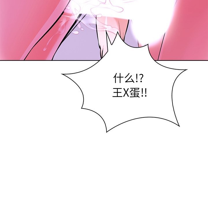 走不出的房间:第二季第29話