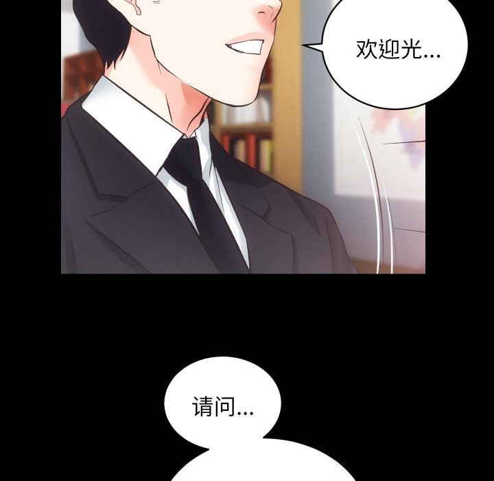 房产姐妹花第31話