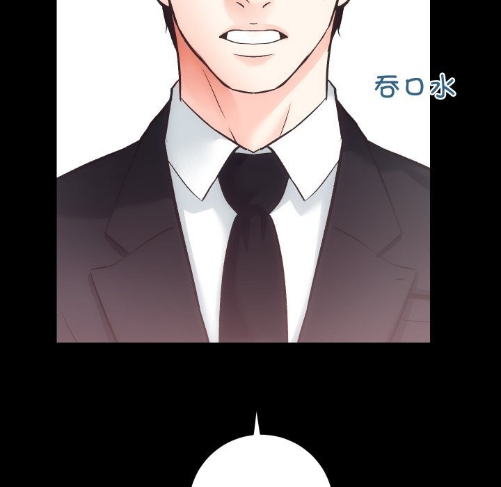 房产姐妹花第31話