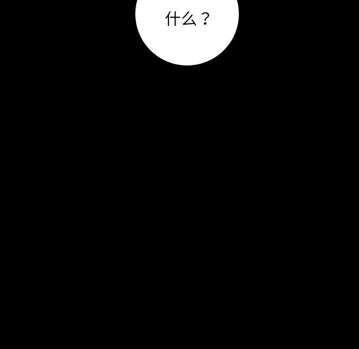 房产姐妹花第31話