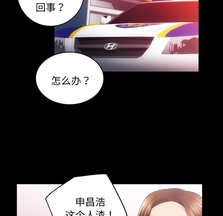 房产姐妹花第31話