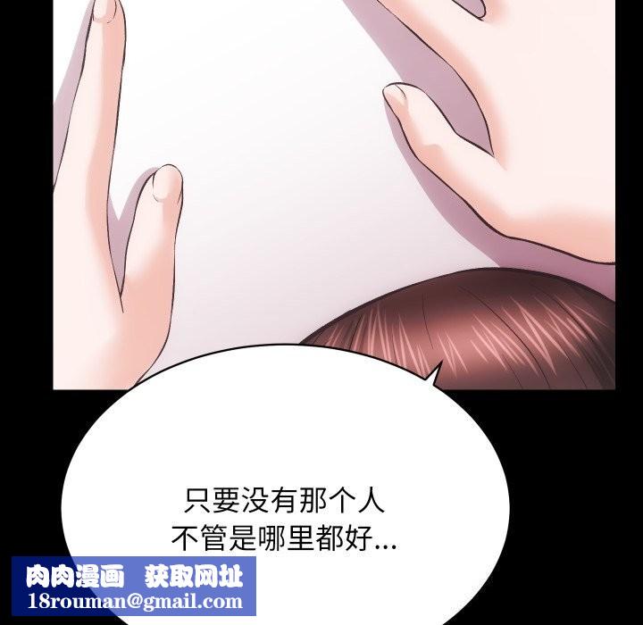 房产姐妹花第31話