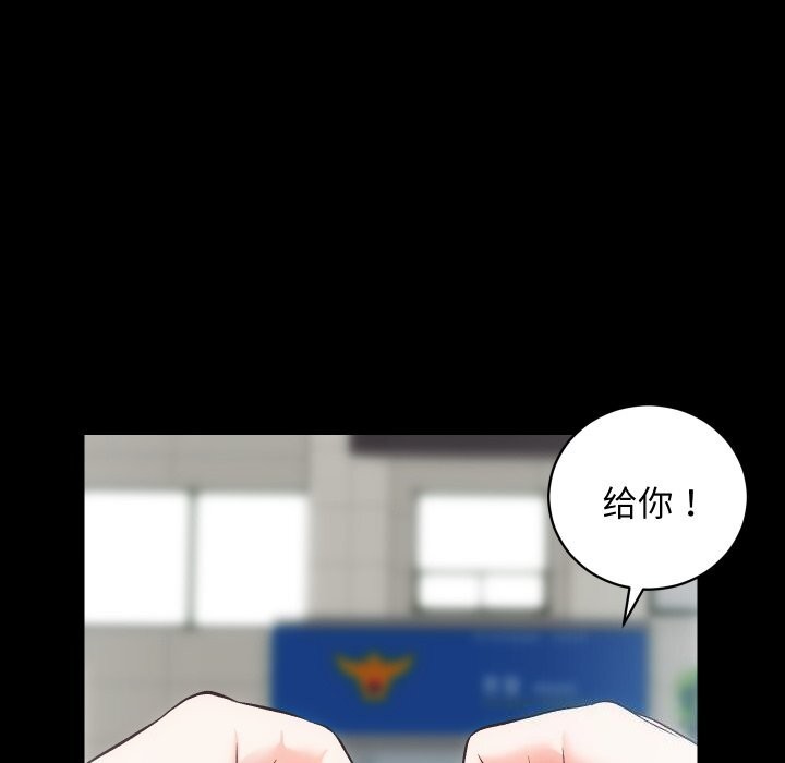 房产姐妹花第31話