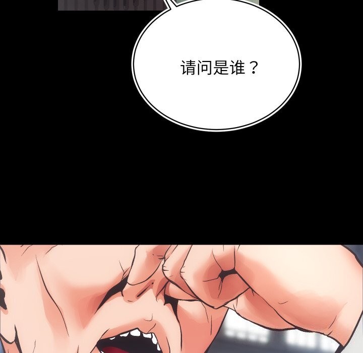 房产姐妹花第31話