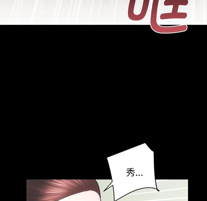 房产姐妹花第31話