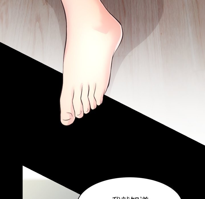 房产姐妹花第31話