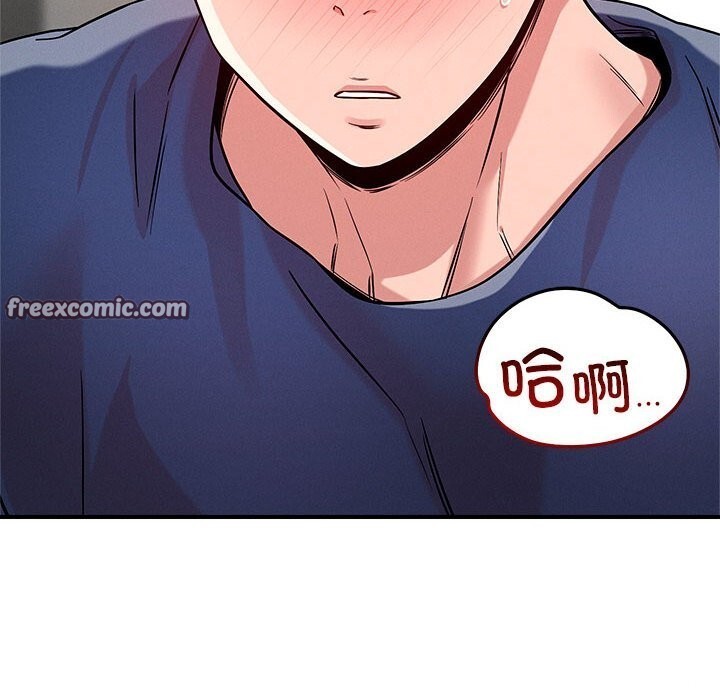 恋人未满第38話