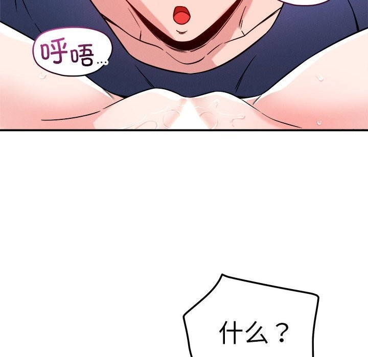 恋人未满第38話