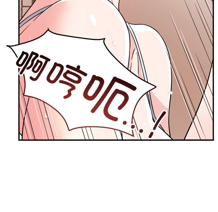 恋人未满第38話