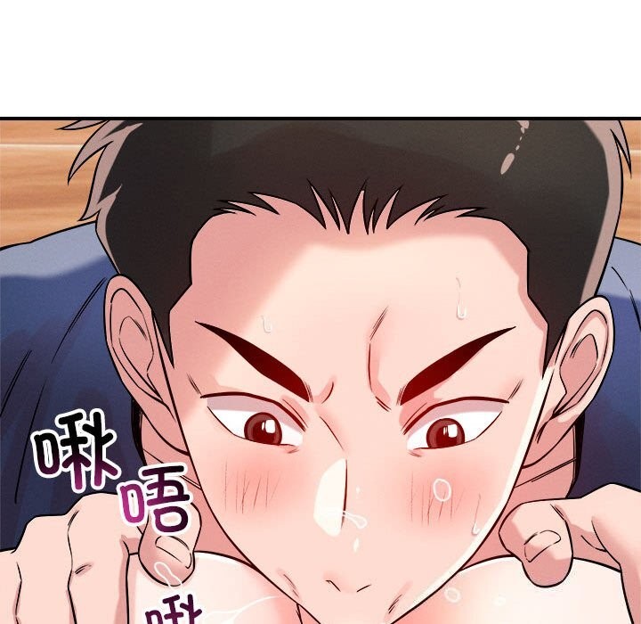 恋人未满第38話