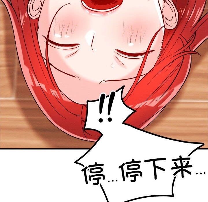 恋人未满第38話