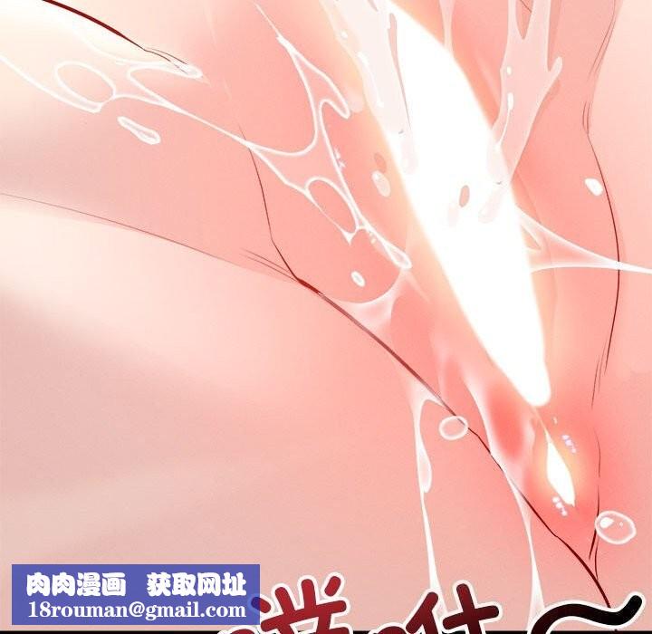 恋人未满第38話