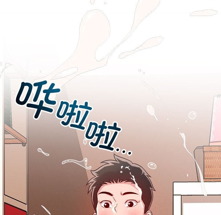 恋人未满第38話