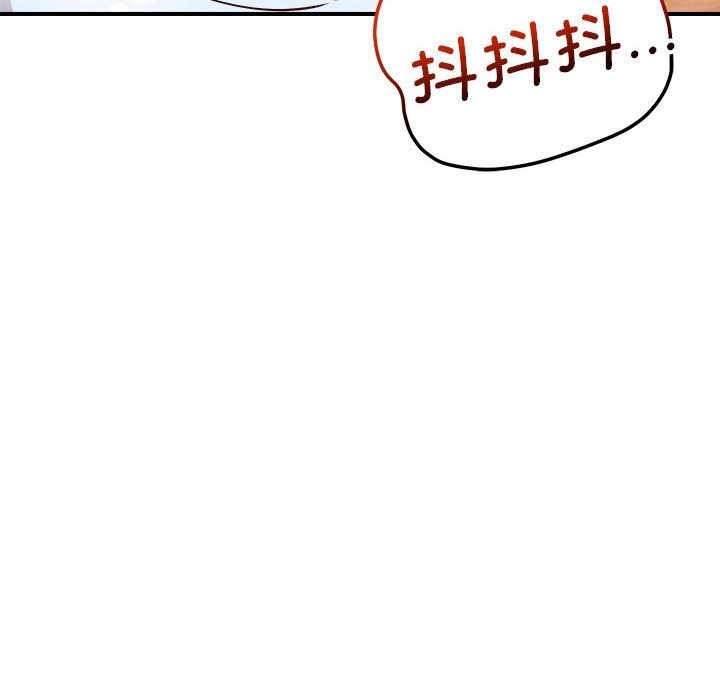 恋人未满第38話