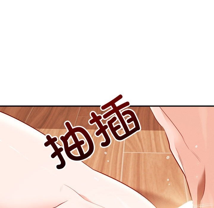 恋人未满第38話