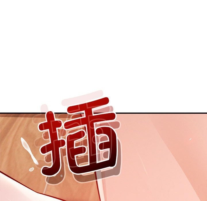 恋人未满第38話