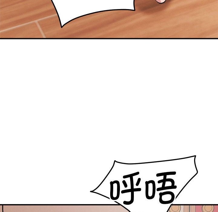 恋人未满第38話