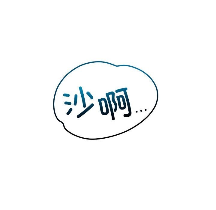 恋人未满第38話