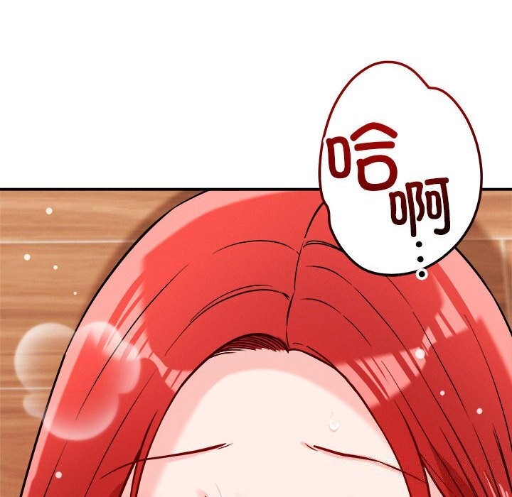 恋人未满第38話