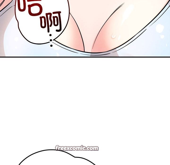 恋人未满第38話