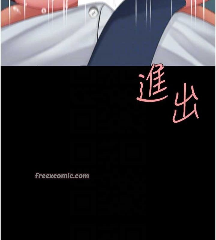 復仇母女丼第95話-讓可蕎跌落谷底