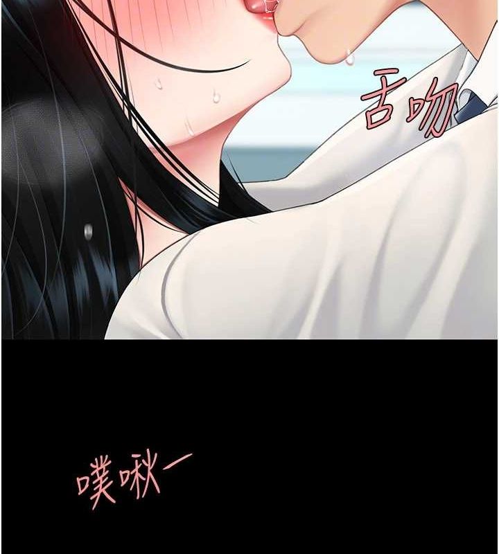 復仇母女丼第95話-讓可蕎跌落谷底