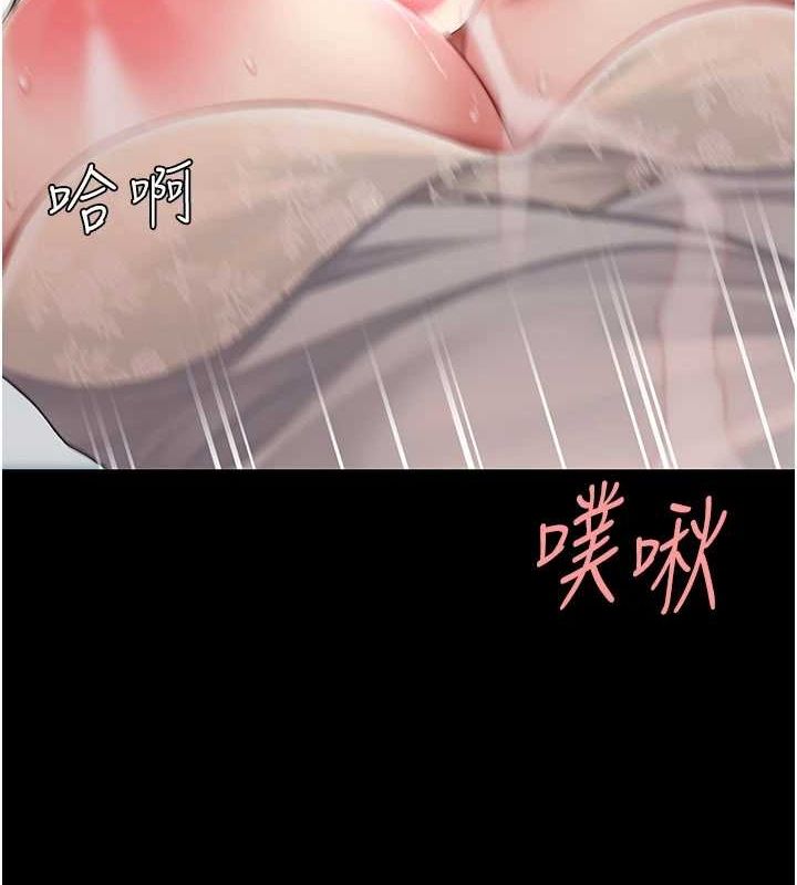 復仇母女丼第95話-讓可蕎跌落谷底