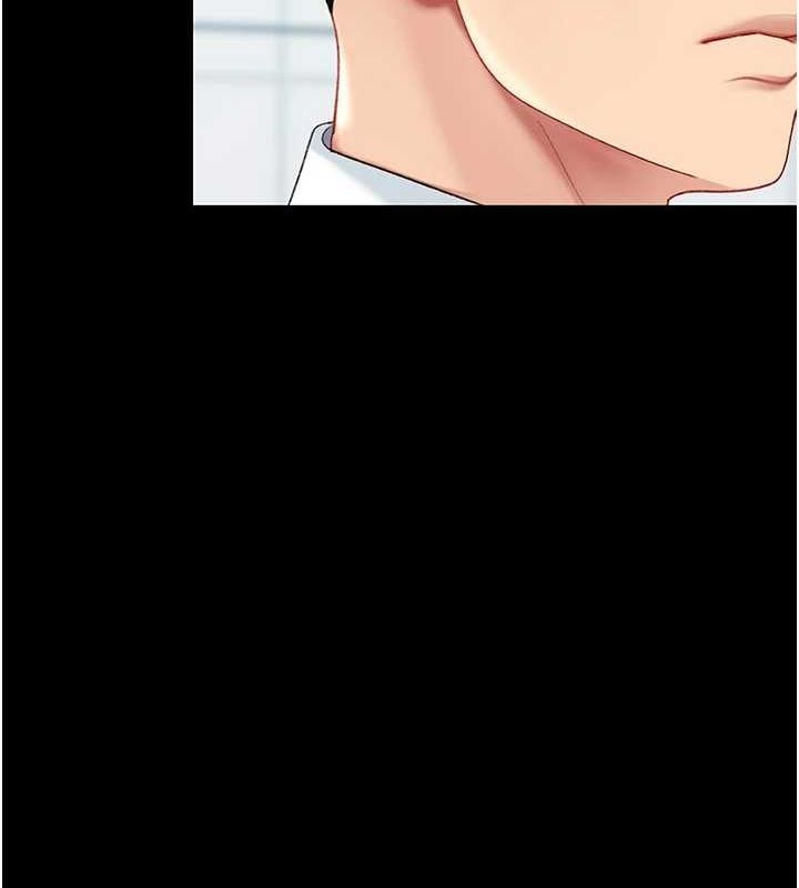 復仇母女丼第95話-讓可蕎跌落谷底