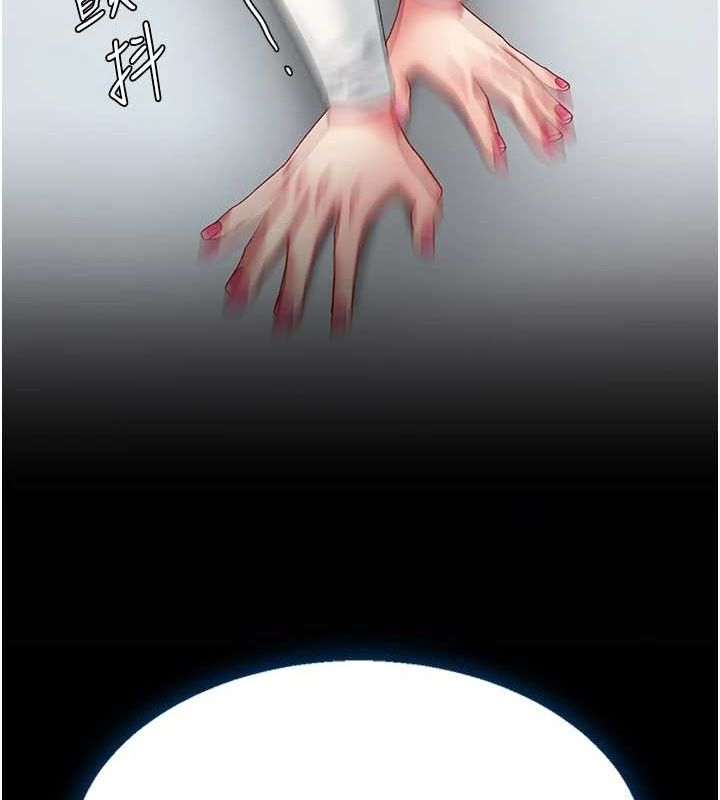 復仇母女丼第95話-讓可蕎跌落谷底