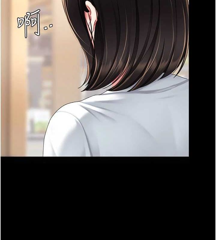 復仇母女丼第95話-讓可蕎跌落谷底