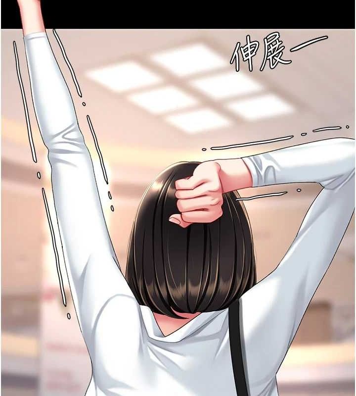 復仇母女丼第95話-讓可蕎跌落谷底